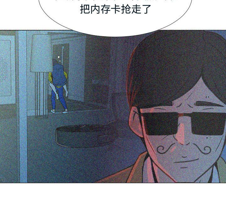 每天忍耐的男人[h漫]韩漫全集-每天忍耐的男人-第 76 章无删减无遮挡章节图片 
