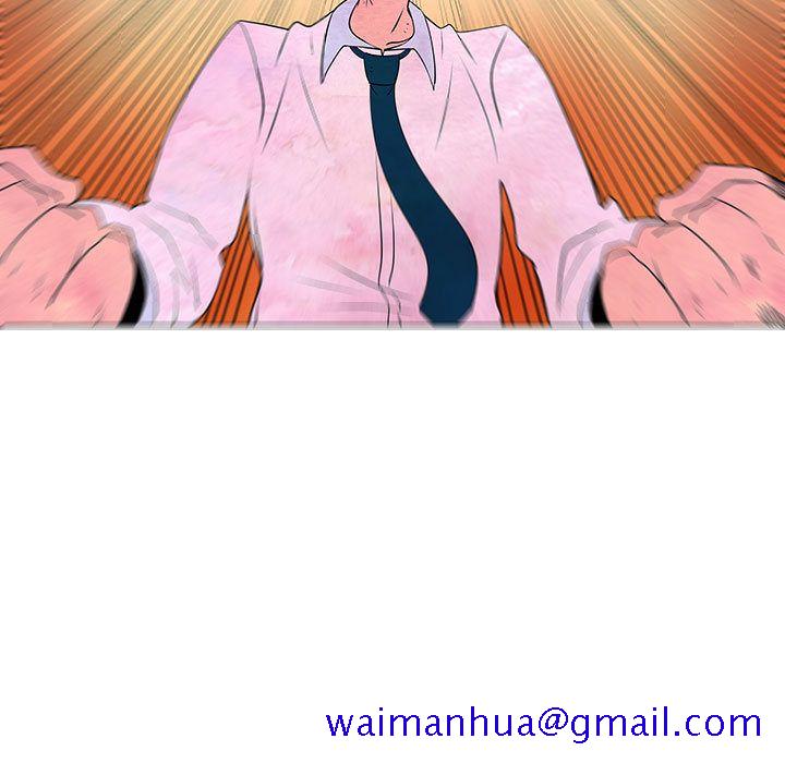 每天忍耐的男人[h漫]韩漫全集-每天忍耐的男人-第 76 章无删减无遮挡章节图片 
