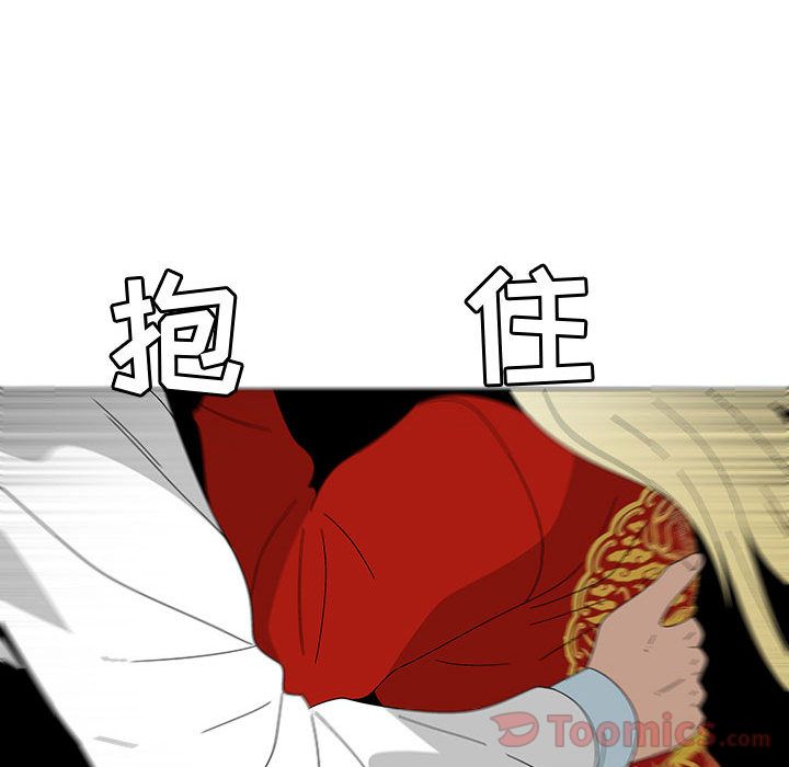 每天忍耐的男人[h漫]韩漫全集-每天忍耐的男人-第 76 章无删减无遮挡章节图片 