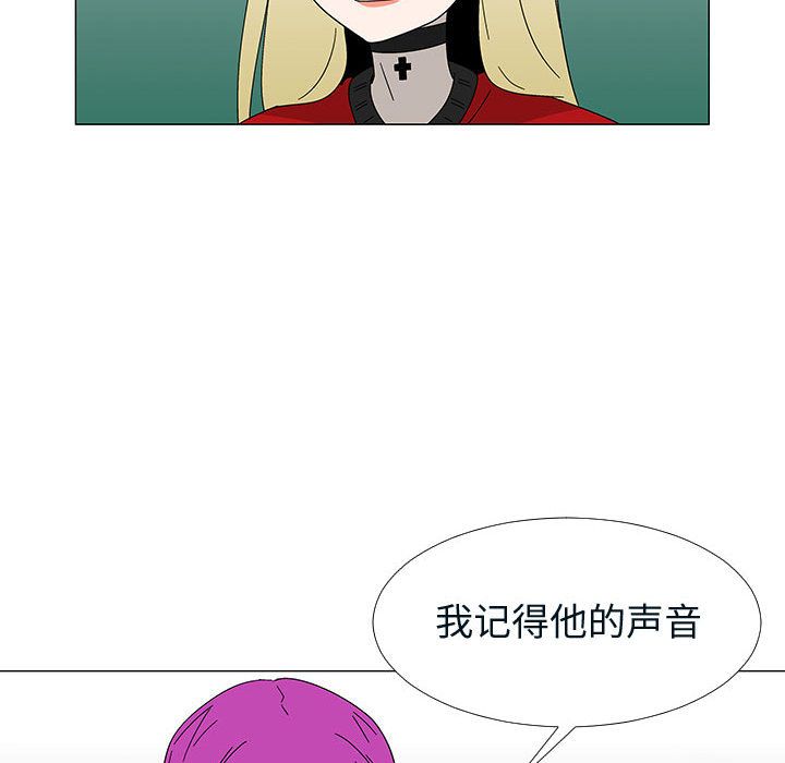 每天忍耐的男人[h漫]韩漫全集-每天忍耐的男人-第 76 章无删减无遮挡章节图片 