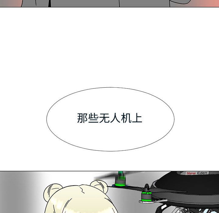 每天忍耐的男人[h漫]韩漫全集-每天忍耐的男人-第 76 章无删减无遮挡章节图片 