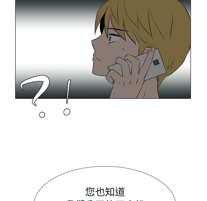 每天忍耐的男人[h漫]韩漫全集-每天忍耐的男人-第 76 章无删减无遮挡章节图片 