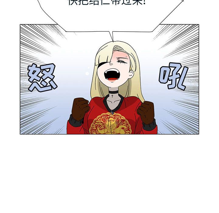 每天忍耐的男人[h漫]韩漫全集-每天忍耐的男人-第 76 章无删减无遮挡章节图片 