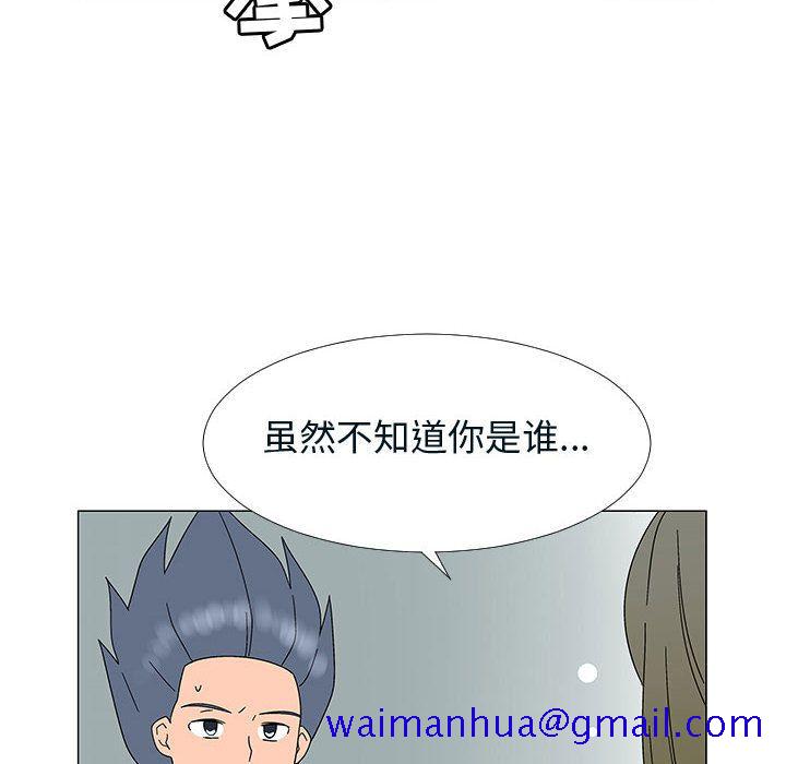 每天忍耐的男人[h漫]韩漫全集-每天忍耐的男人-第 76 章无删减无遮挡章节图片 