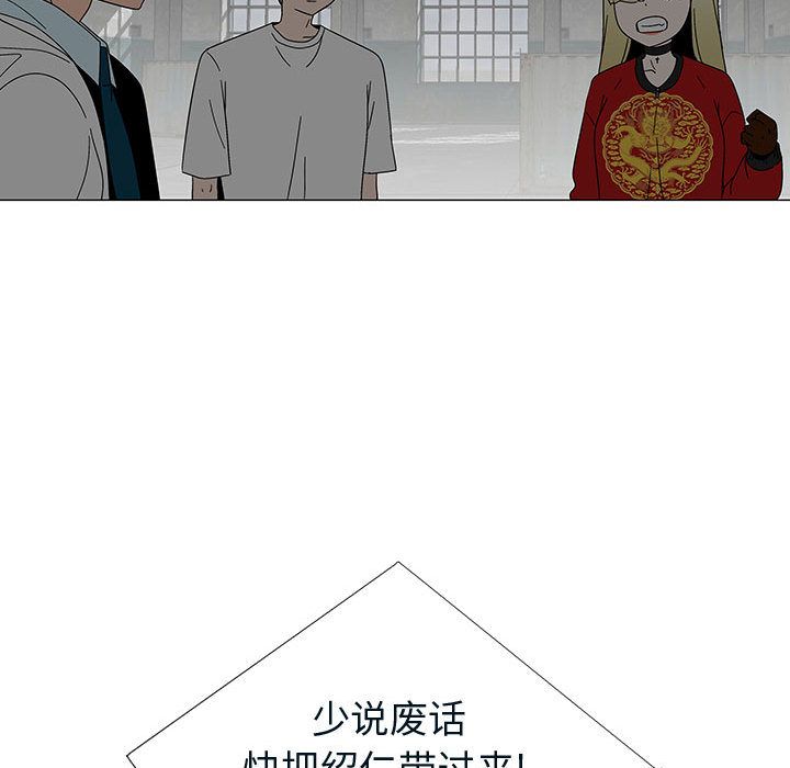 每天忍耐的男人[h漫]韩漫全集-每天忍耐的男人-第 76 章无删减无遮挡章节图片 