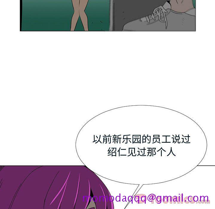 每天忍耐的男人[h漫]韩漫全集-每天忍耐的男人-第 76 章无删减无遮挡章节图片 