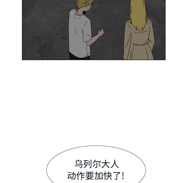 每天忍耐的男人[h漫]韩漫全集-每天忍耐的男人-第 76 章无删减无遮挡章节图片 