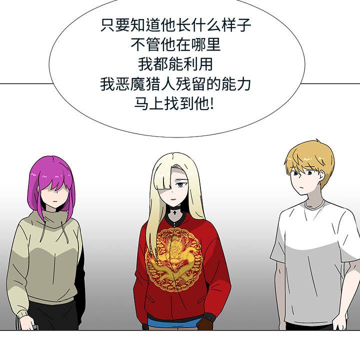 每天忍耐的男人[h漫]韩漫全集-每天忍耐的男人-第 76 章无删减无遮挡章节图片 