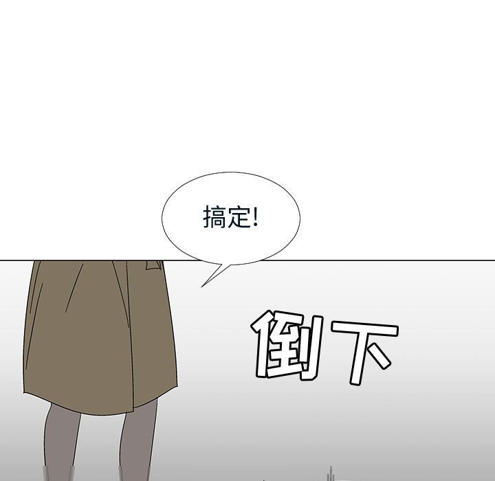 每天忍耐的男人[h漫]韩漫全集-每天忍耐的男人-第 76 章无删减无遮挡章节图片 