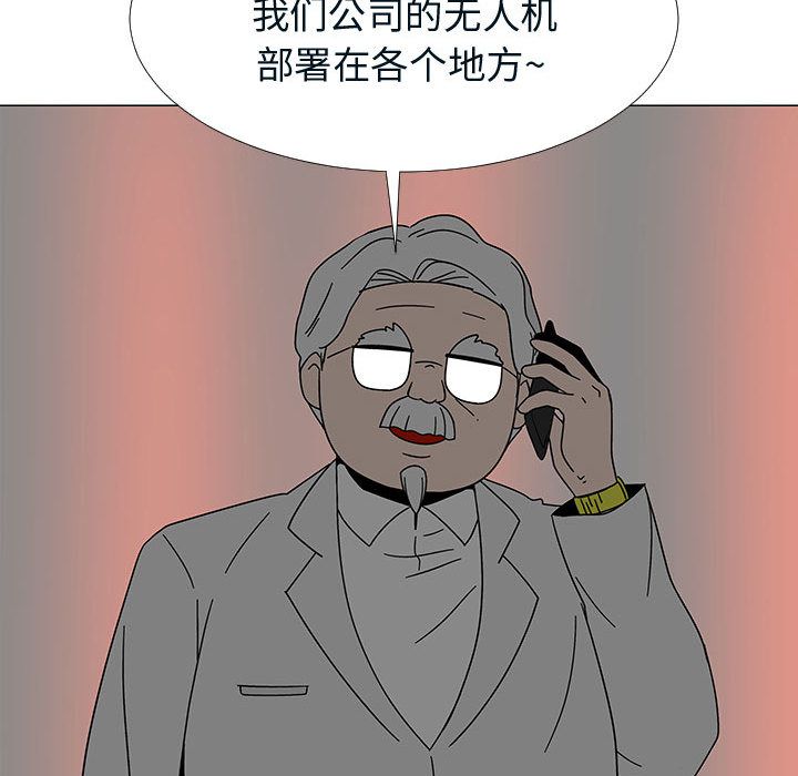 每天忍耐的男人[h漫]韩漫全集-每天忍耐的男人-第 76 章无删减无遮挡章节图片 