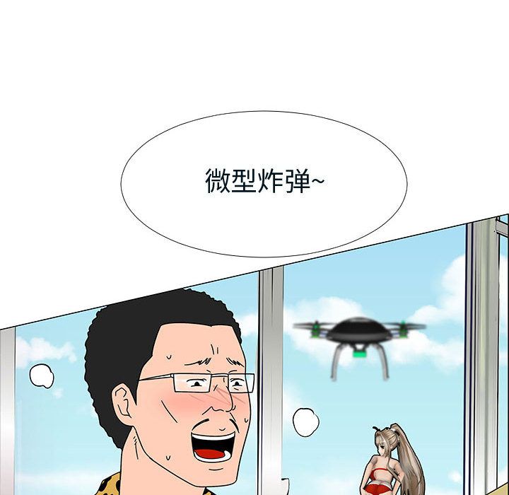 每天忍耐的男人[h漫]韩漫全集-每天忍耐的男人-第 76 章无删减无遮挡章节图片 