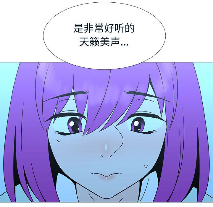 每天忍耐的男人[h漫]韩漫全集-每天忍耐的男人-第 76 章无删减无遮挡章节图片 
