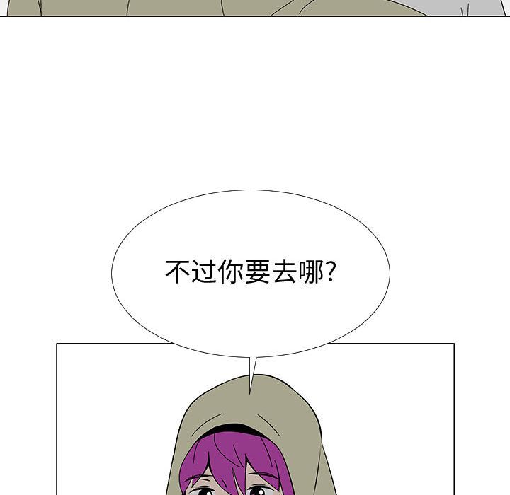 每天忍耐的男人[h漫]韩漫全集-每天忍耐的男人-第 77 章无删减无遮挡章节图片 