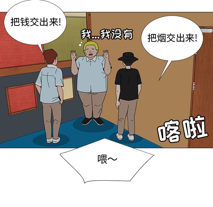 每天忍耐的男人[h漫]韩漫全集-每天忍耐的男人-第 77 章无删减无遮挡章节图片 
