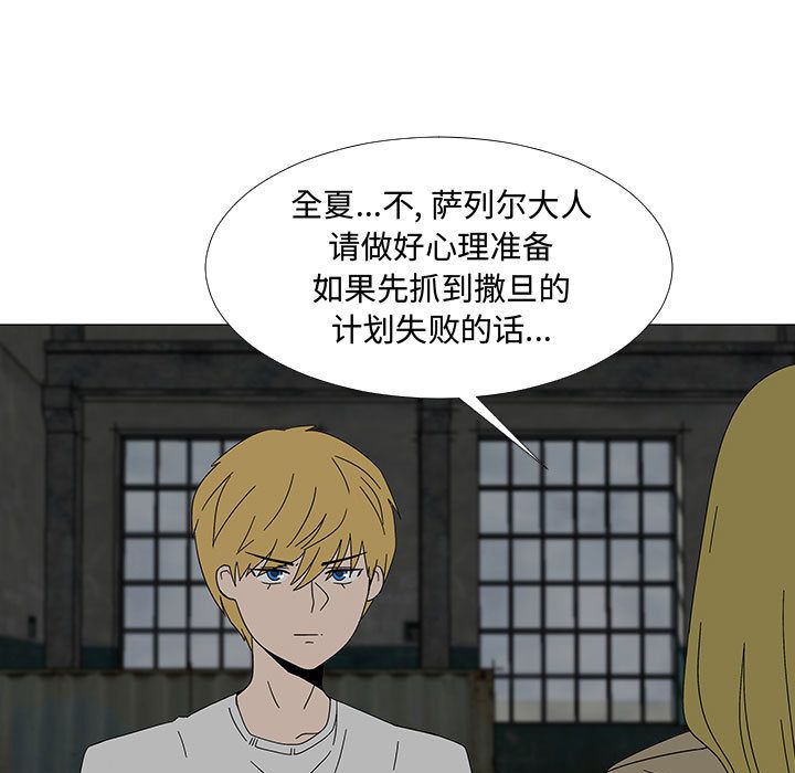 每天忍耐的男人[h漫]韩漫全集-每天忍耐的男人-第 77 章无删减无遮挡章节图片 
