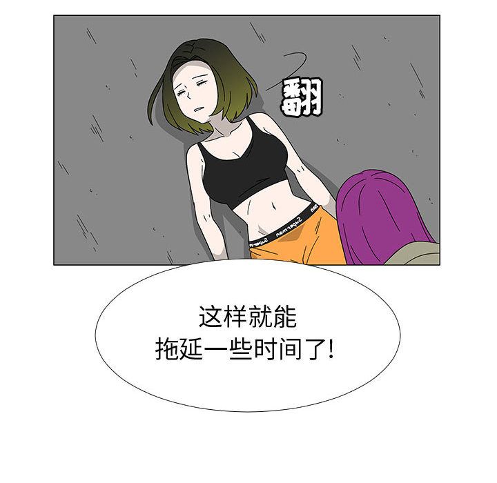 每天忍耐的男人[h漫]韩漫全集-每天忍耐的男人-第 77 章无删减无遮挡章节图片 