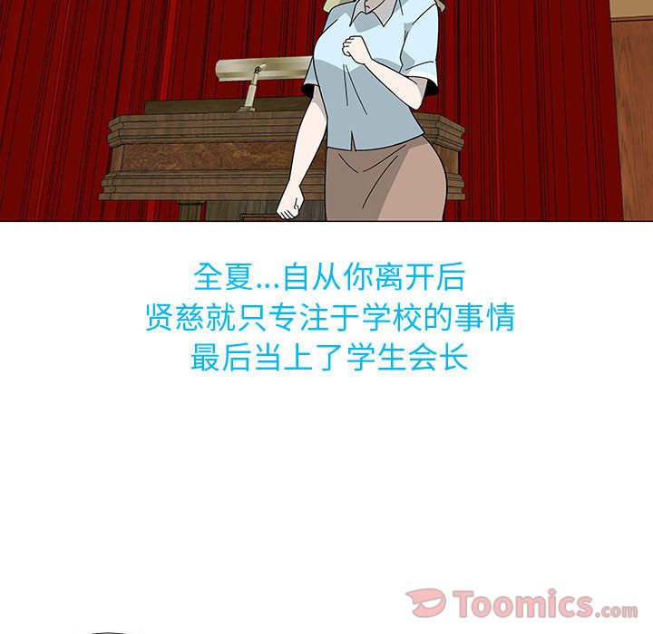 每天忍耐的男人[h漫]韩漫全集-每天忍耐的男人-第 77 章无删减无遮挡章节图片 