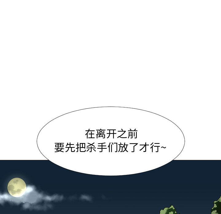 每天忍耐的男人[h漫]韩漫全集-每天忍耐的男人-第 77 章无删减无遮挡章节图片 