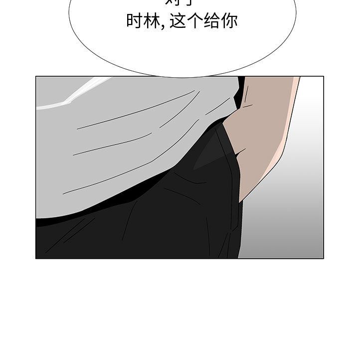 每天忍耐的男人[h漫]韩漫全集-每天忍耐的男人-第 77 章无删减无遮挡章节图片 