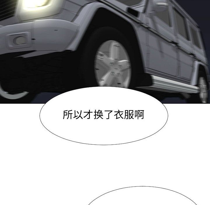每天忍耐的男人[h漫]韩漫全集-每天忍耐的男人-第 77 章无删减无遮挡章节图片 