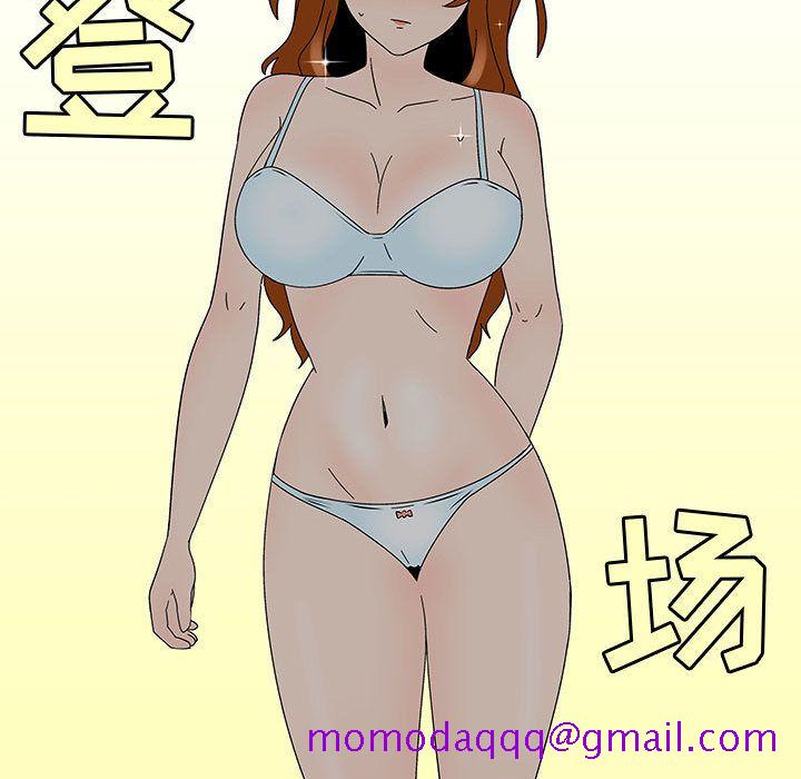 每天忍耐的男人[h漫]韩漫全集-每天忍耐的男人-第 77 章无删减无遮挡章节图片 