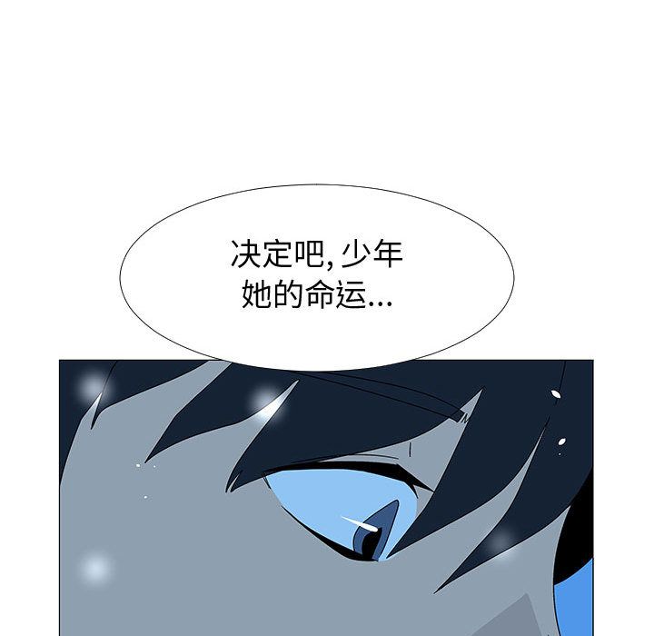 每天忍耐的男人[h漫]韩漫全集-每天忍耐的男人-第 77 章无删减无遮挡章节图片 