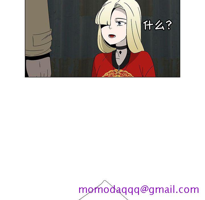 每天忍耐的男人[h漫]韩漫全集-每天忍耐的男人-第 77 章无删减无遮挡章节图片 
