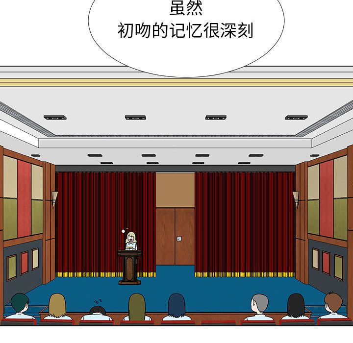 每天忍耐的男人[h漫]韩漫全集-每天忍耐的男人-第 77 章无删减无遮挡章节图片 