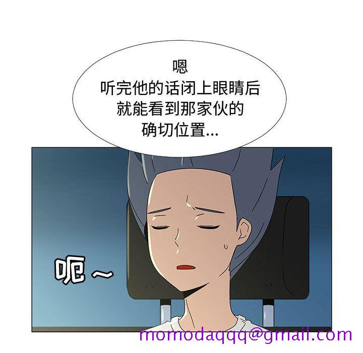 每天忍耐的男人[h漫]韩漫全集-每天忍耐的男人-第 77 章无删减无遮挡章节图片 