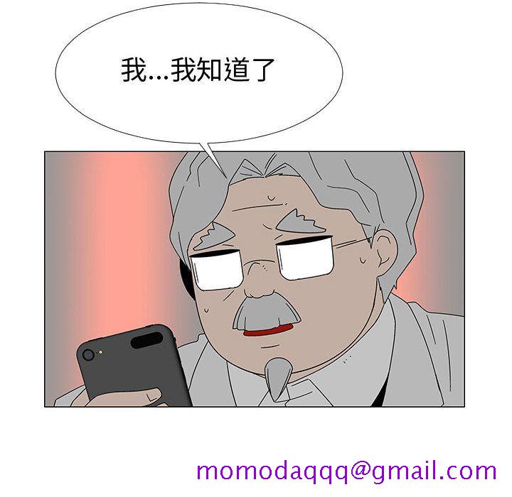 每天忍耐的男人[h漫]韩漫全集-每天忍耐的男人-第 77 章无删减无遮挡章节图片 