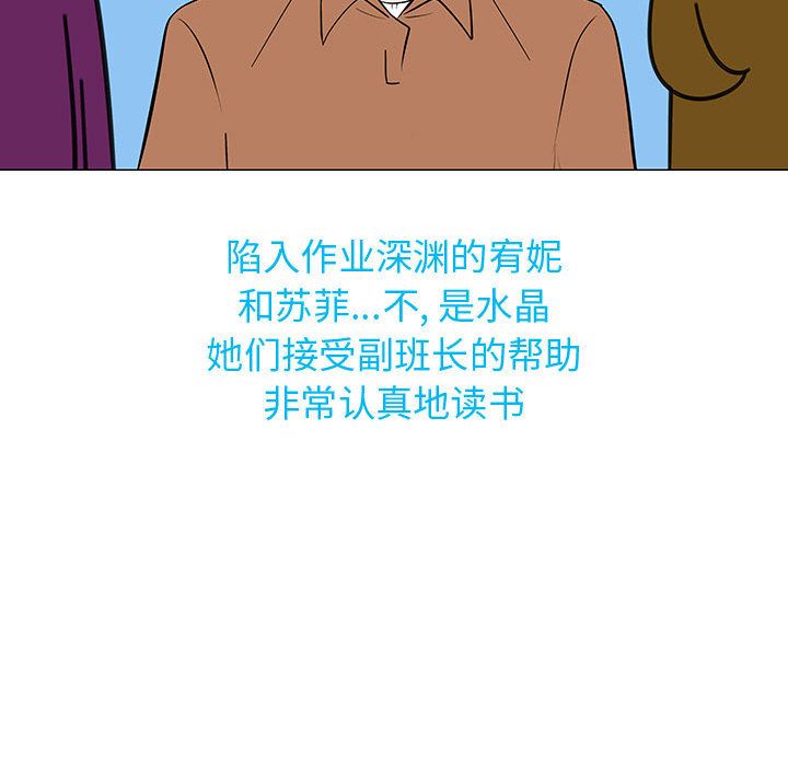每天忍耐的男人[h漫]韩漫全集-每天忍耐的男人-第 77 章无删减无遮挡章节图片 