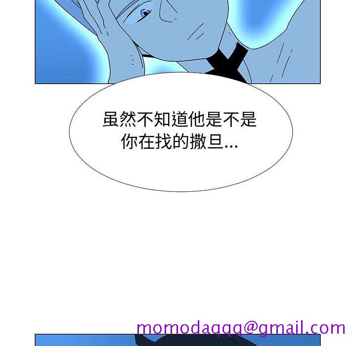 每天忍耐的男人[h漫]韩漫全集-每天忍耐的男人-第 77 章无删减无遮挡章节图片 