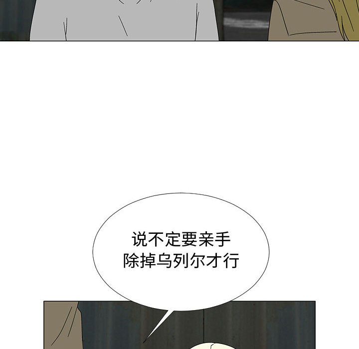 每天忍耐的男人[h漫]韩漫全集-每天忍耐的男人-第 77 章无删减无遮挡章节图片 