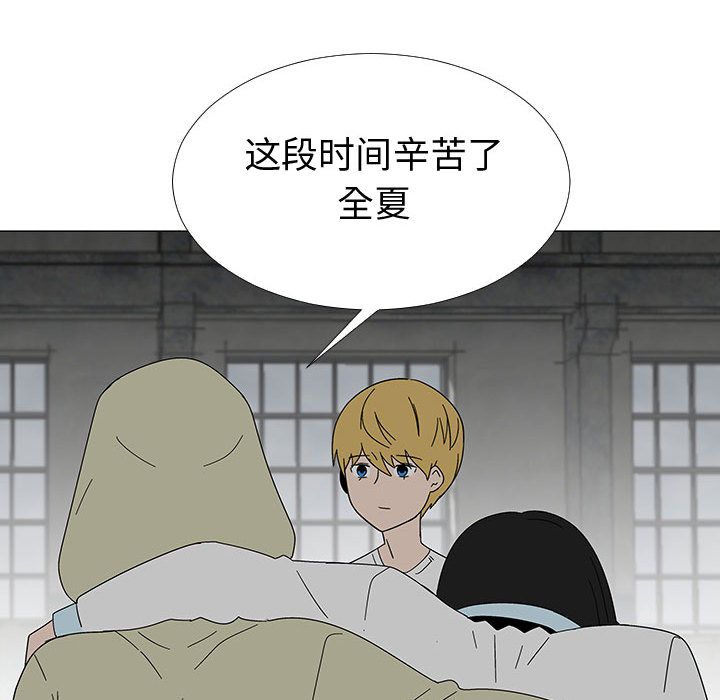 每天忍耐的男人[h漫]韩漫全集-每天忍耐的男人-第 77 章无删减无遮挡章节图片 