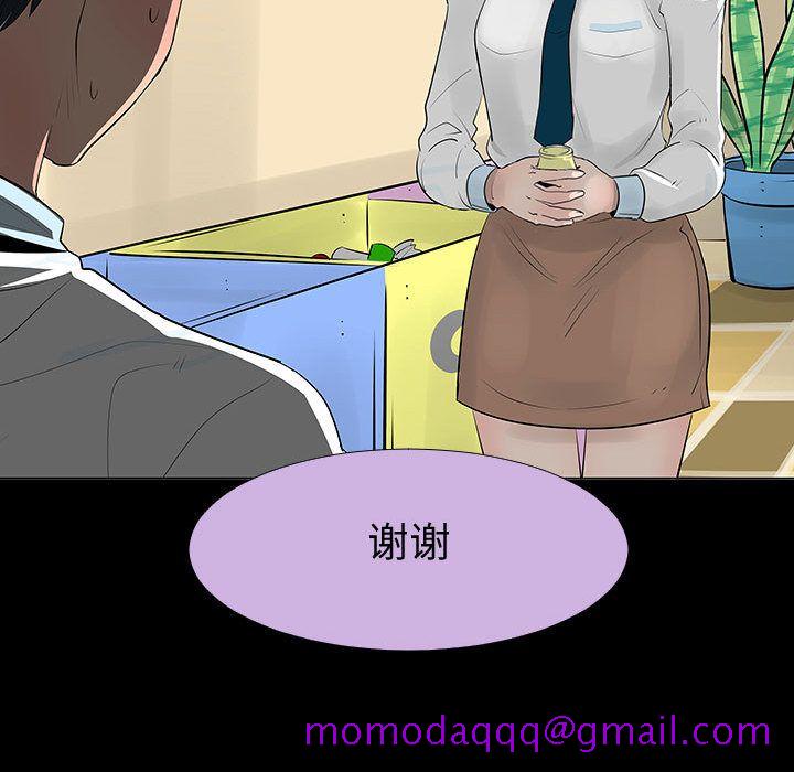 每天忍耐的男人[h漫]韩漫全集-每天忍耐的男人-第 77 章无删减无遮挡章节图片 