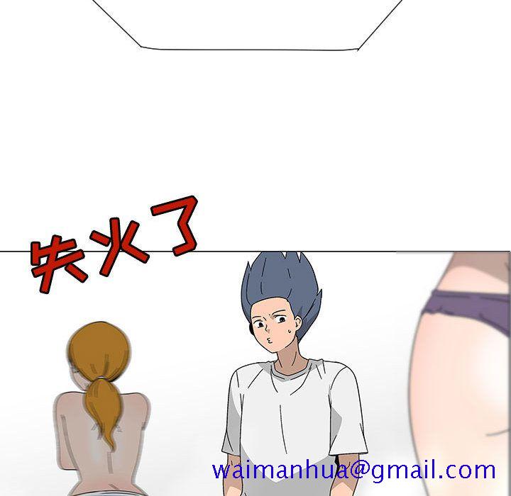 每天忍耐的男人[h漫]韩漫全集-每天忍耐的男人-第 77 章无删减无遮挡章节图片 