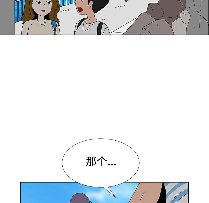 每天忍耐的男人[h漫]韩漫全集-每天忍耐的男人-第 77 章无删减无遮挡章节图片 