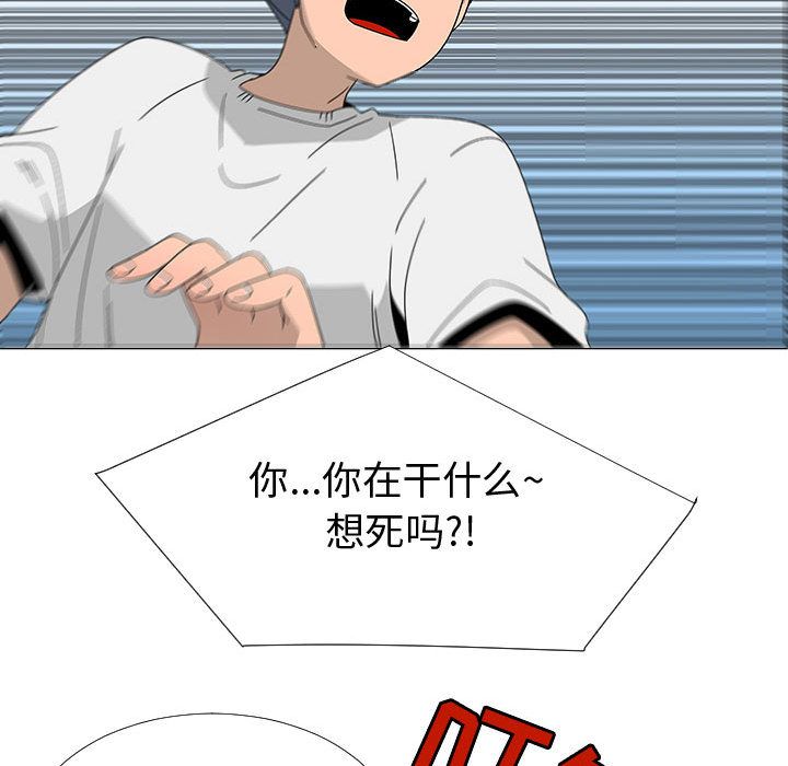 每天忍耐的男人[h漫]韩漫全集-每天忍耐的男人-第 77 章无删减无遮挡章节图片 