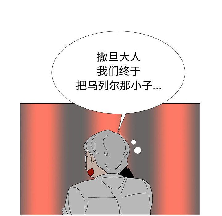 每天忍耐的男人[h漫]韩漫全集-每天忍耐的男人-第 77 章无删减无遮挡章节图片 