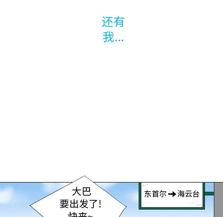 每天忍耐的男人[h漫]韩漫全集-每天忍耐的男人-第 77 章无删减无遮挡章节图片 