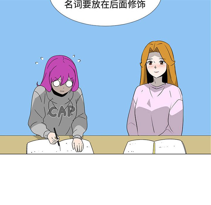 每天忍耐的男人[h漫]韩漫全集-每天忍耐的男人-第 77 章无删减无遮挡章节图片 
