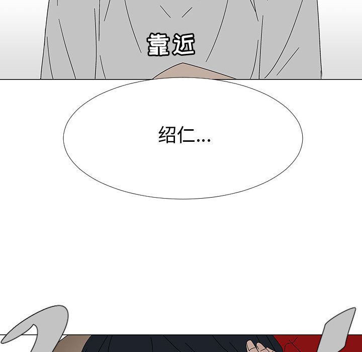 每天忍耐的男人[h漫]韩漫全集-每天忍耐的男人-第 77 章无删减无遮挡章节图片 