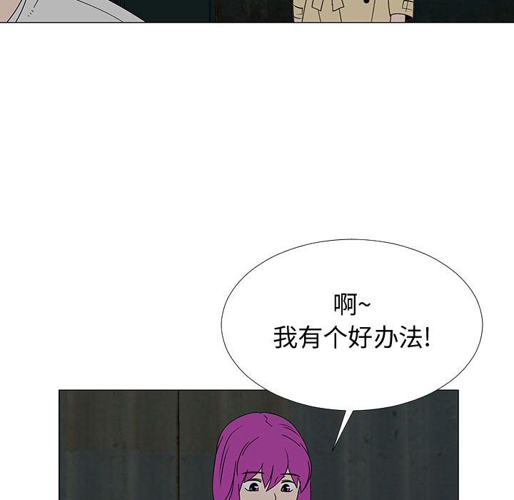 每天忍耐的男人[h漫]韩漫全集-每天忍耐的男人-第 77 章无删减无遮挡章节图片 