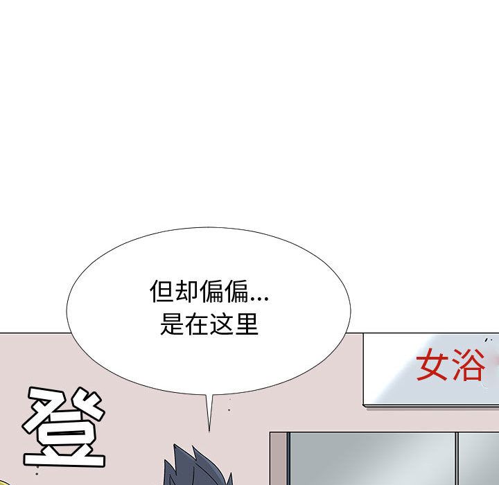 每天忍耐的男人[h漫]韩漫全集-每天忍耐的男人-第 77 章无删减无遮挡章节图片 