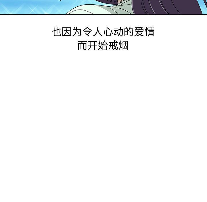 每天忍耐的男人[h漫]韩漫全集-每天忍耐的男人-第 77 章无删减无遮挡章节图片 