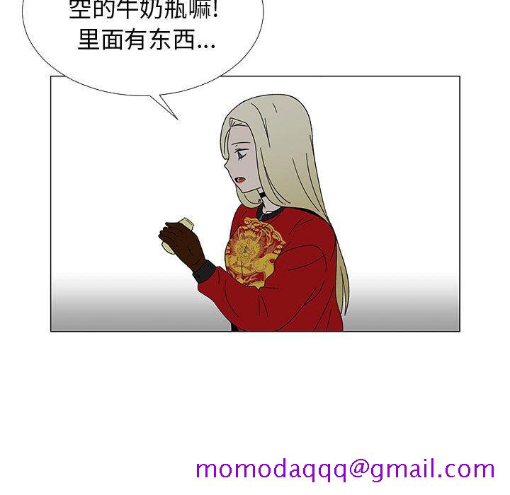 每天忍耐的男人[h漫]韩漫全集-每天忍耐的男人-第 77 章无删减无遮挡章节图片 