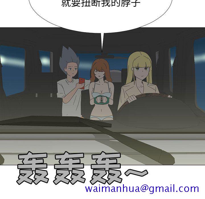每天忍耐的男人[h漫]韩漫全集-每天忍耐的男人-第 77 章无删减无遮挡章节图片 