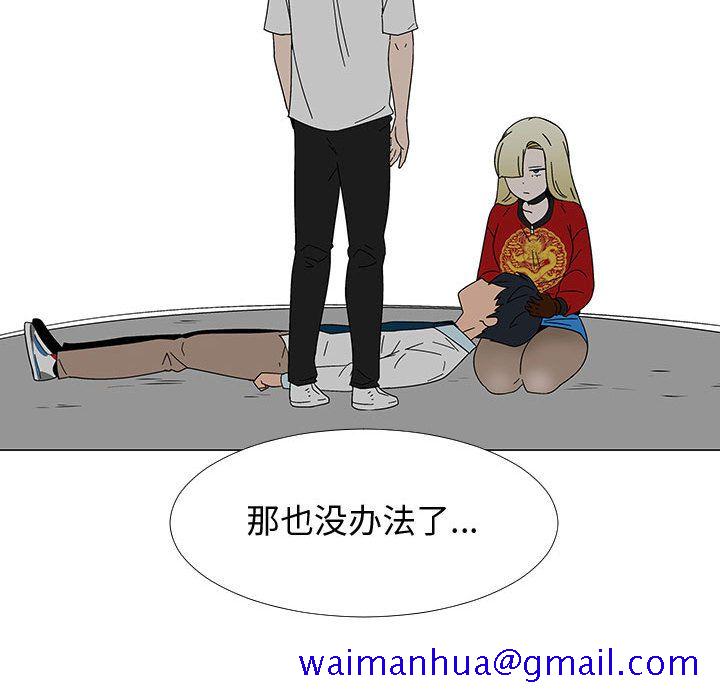 每天忍耐的男人[h漫]韩漫全集-每天忍耐的男人-第 77 章无删减无遮挡章节图片 