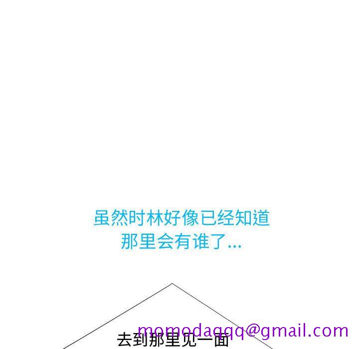 每天忍耐的男人[h漫]韩漫全集-每天忍耐的男人-第 77 章无删减无遮挡章节图片 