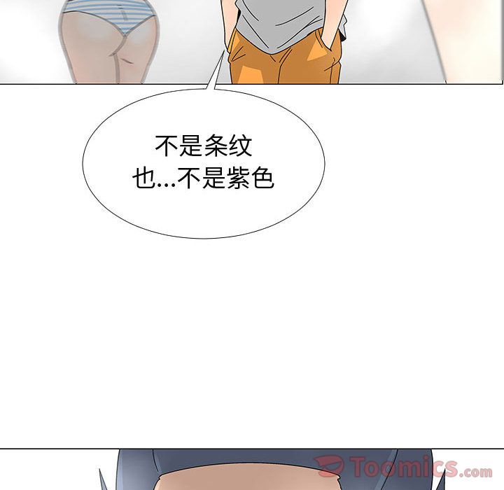每天忍耐的男人[h漫]韩漫全集-每天忍耐的男人-第 77 章无删减无遮挡章节图片 